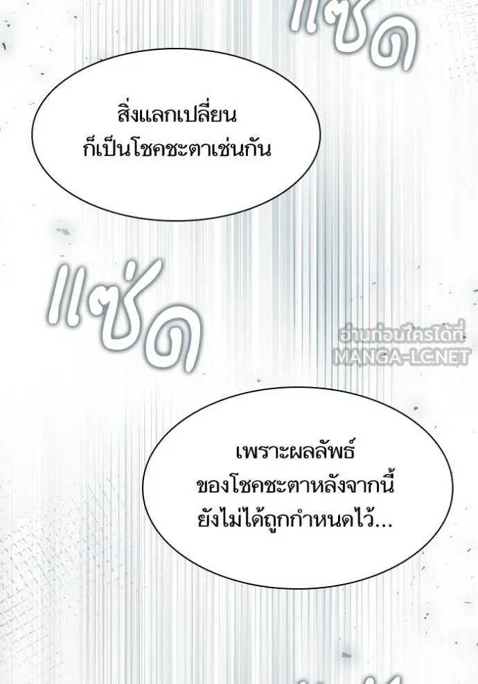 หน้า 87