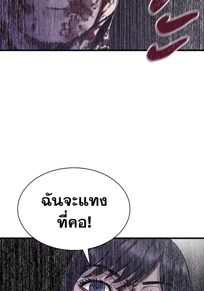 หน้า 91