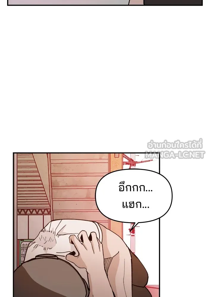 หน้า 90
