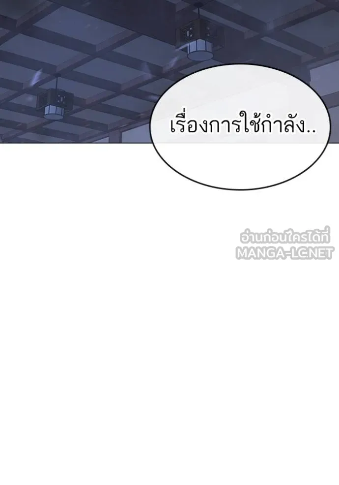 หน้า 144