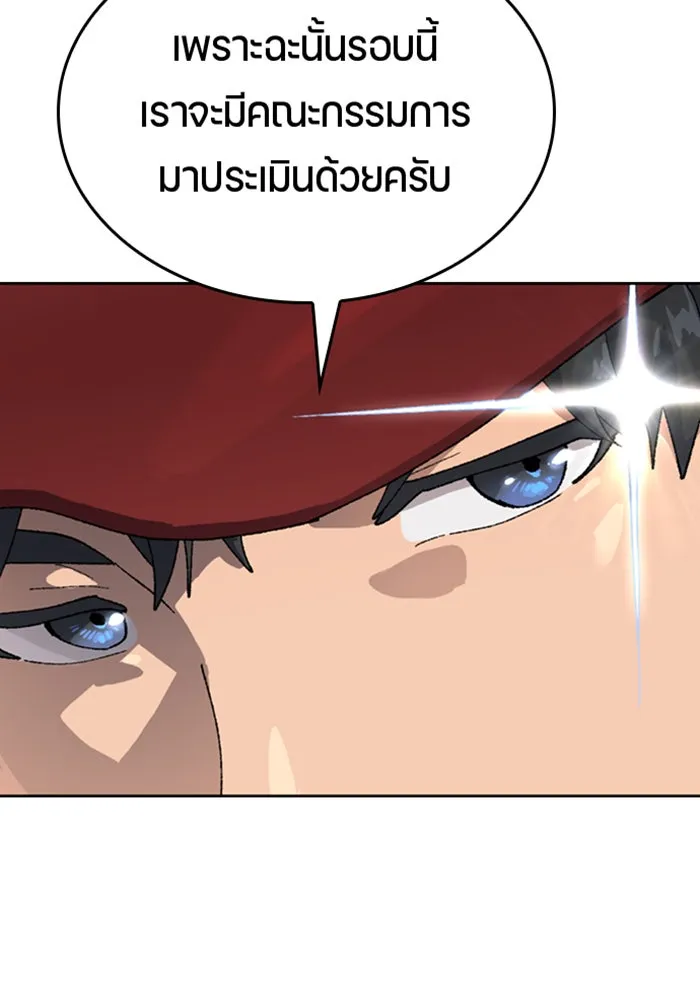หน้า 127
