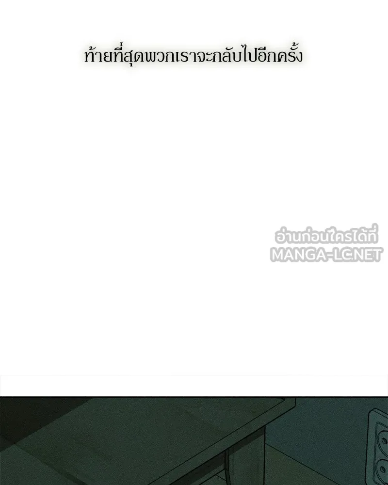 หน้า 99