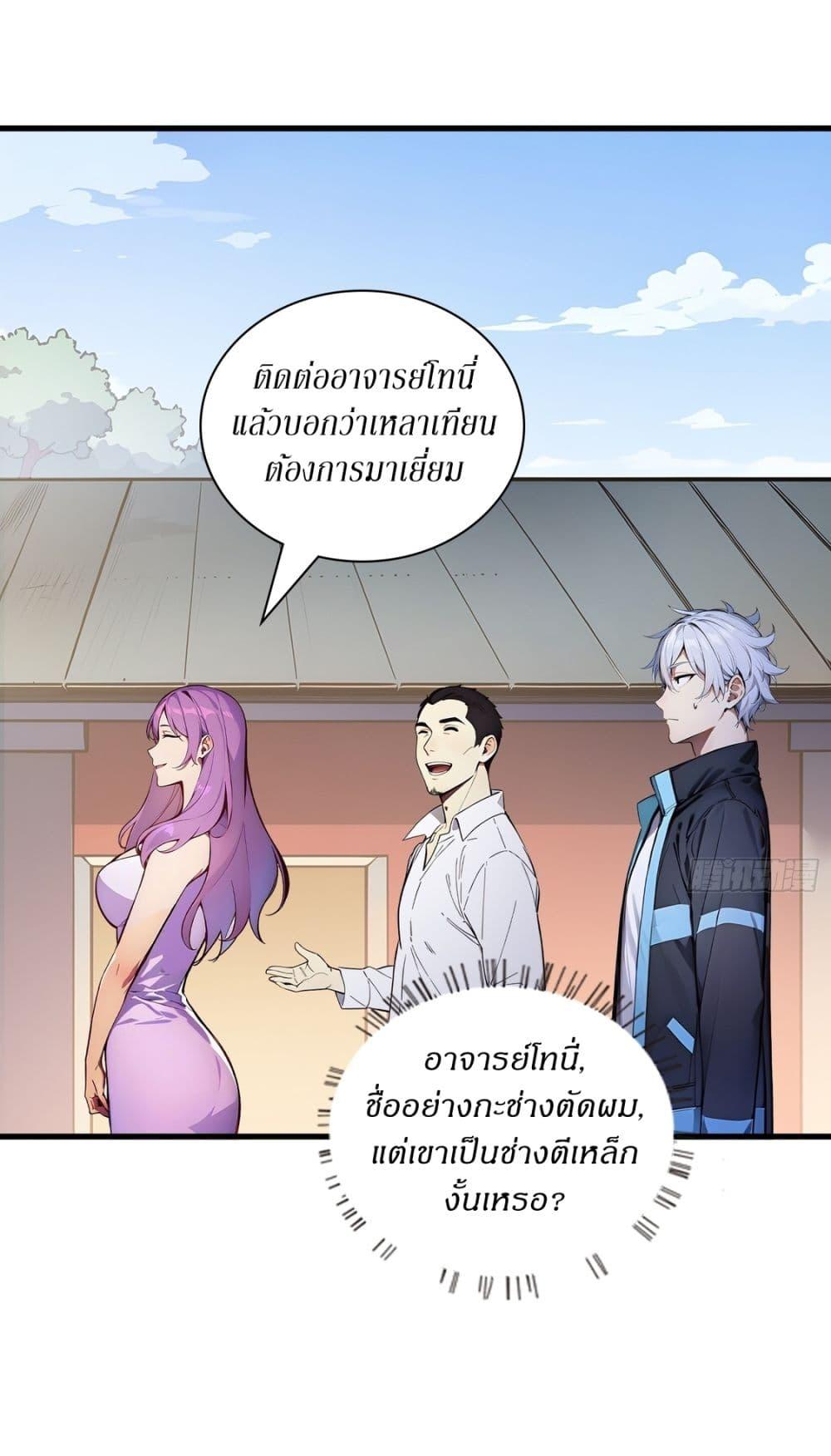 หน้า 38