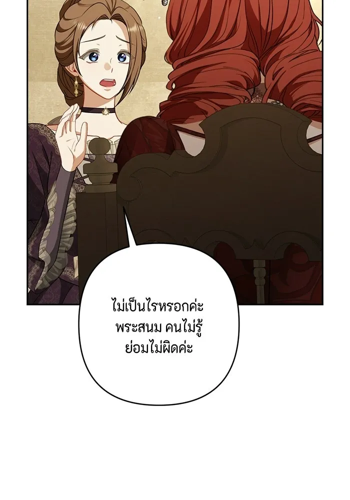 หน้า 110