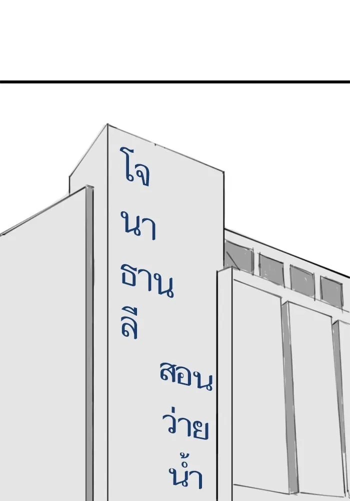 หน้า 106