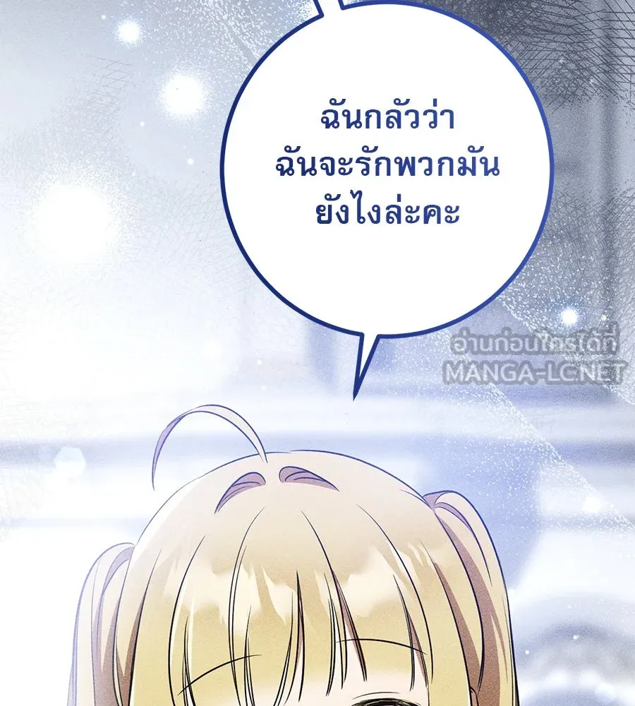 หน้า 171