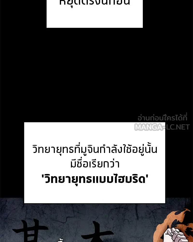 หน้า 129