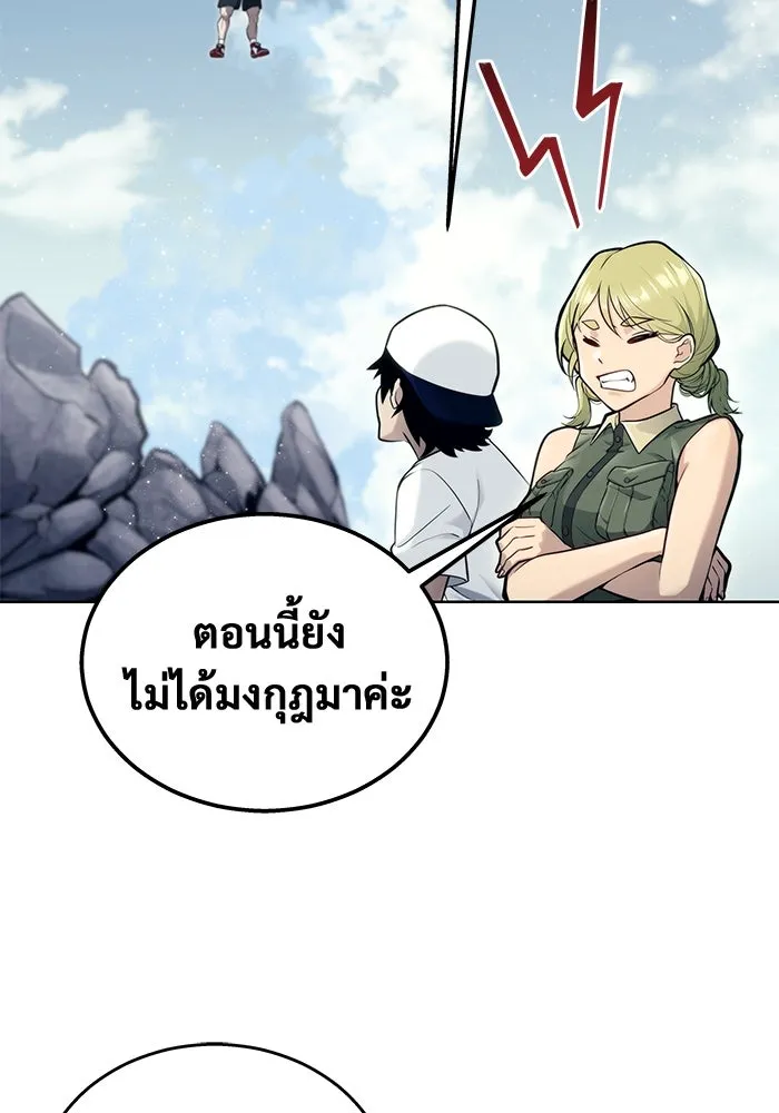 หน้า 103