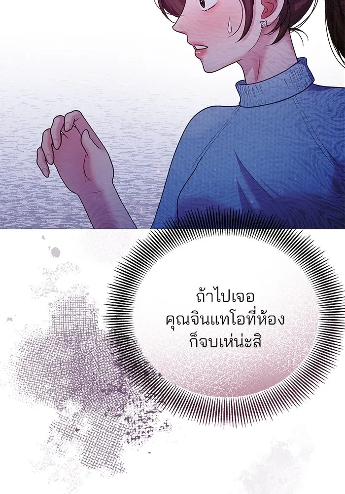หน้า 88