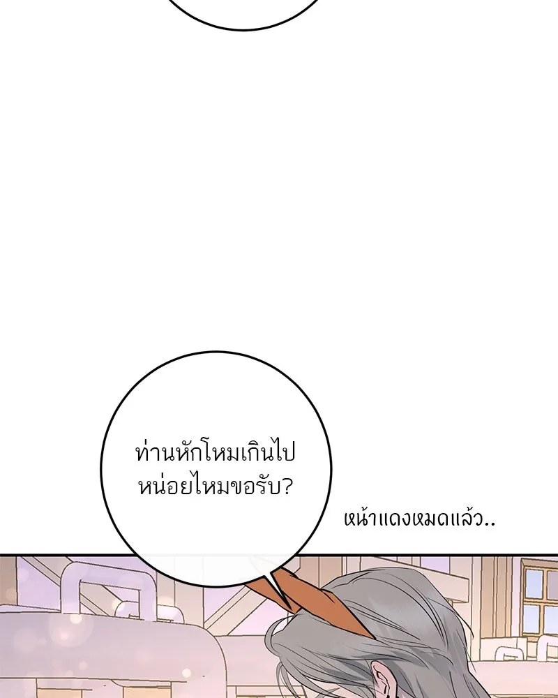 หน้า 80
