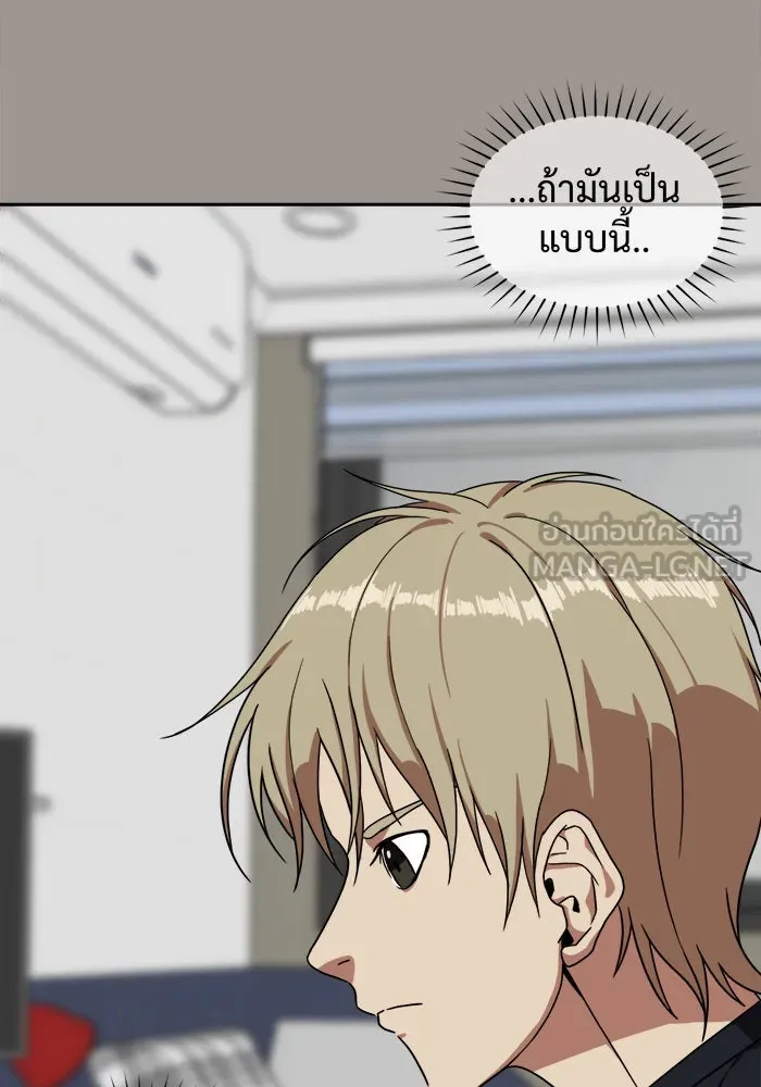 หน้า 117