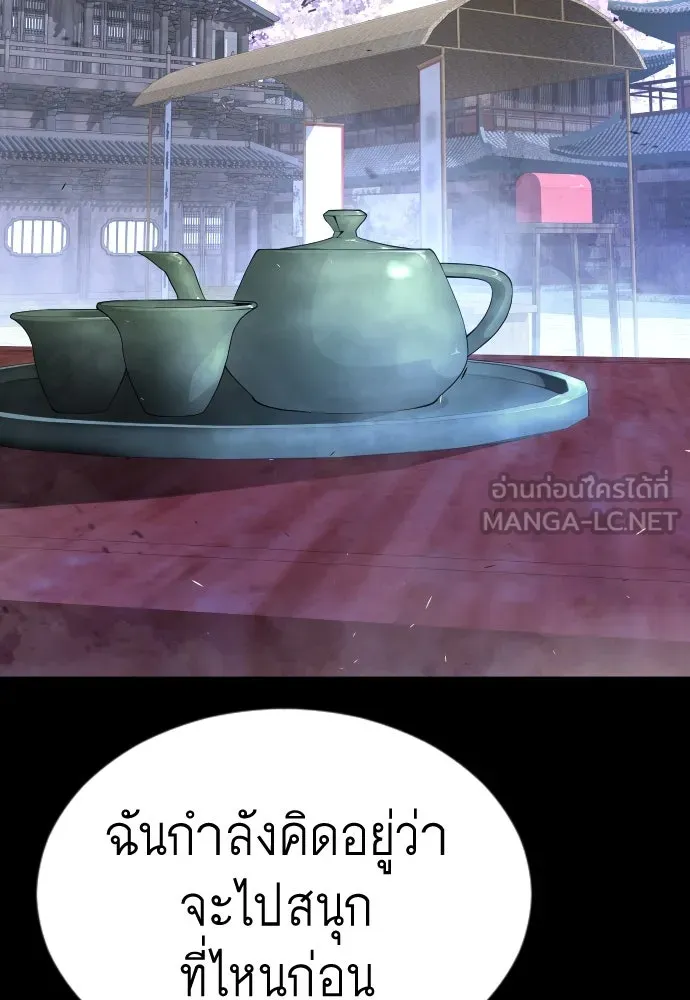หน้า 228