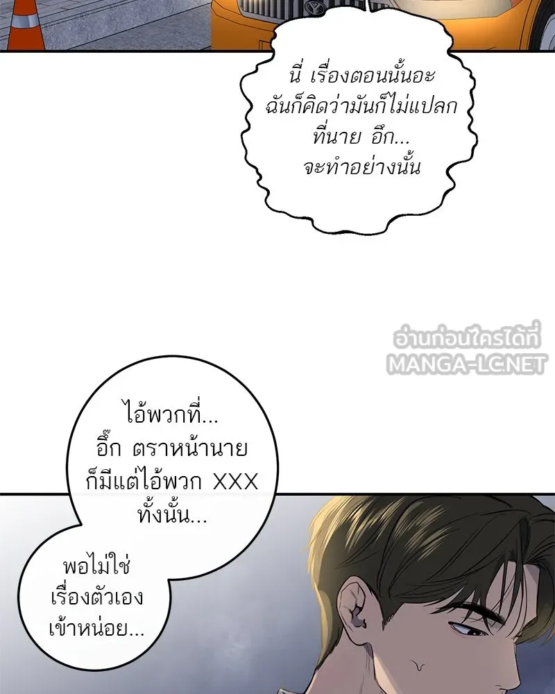 หน้า 90