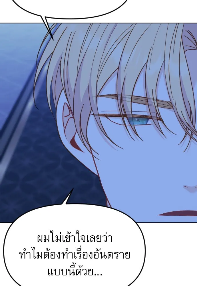 หน้า 119