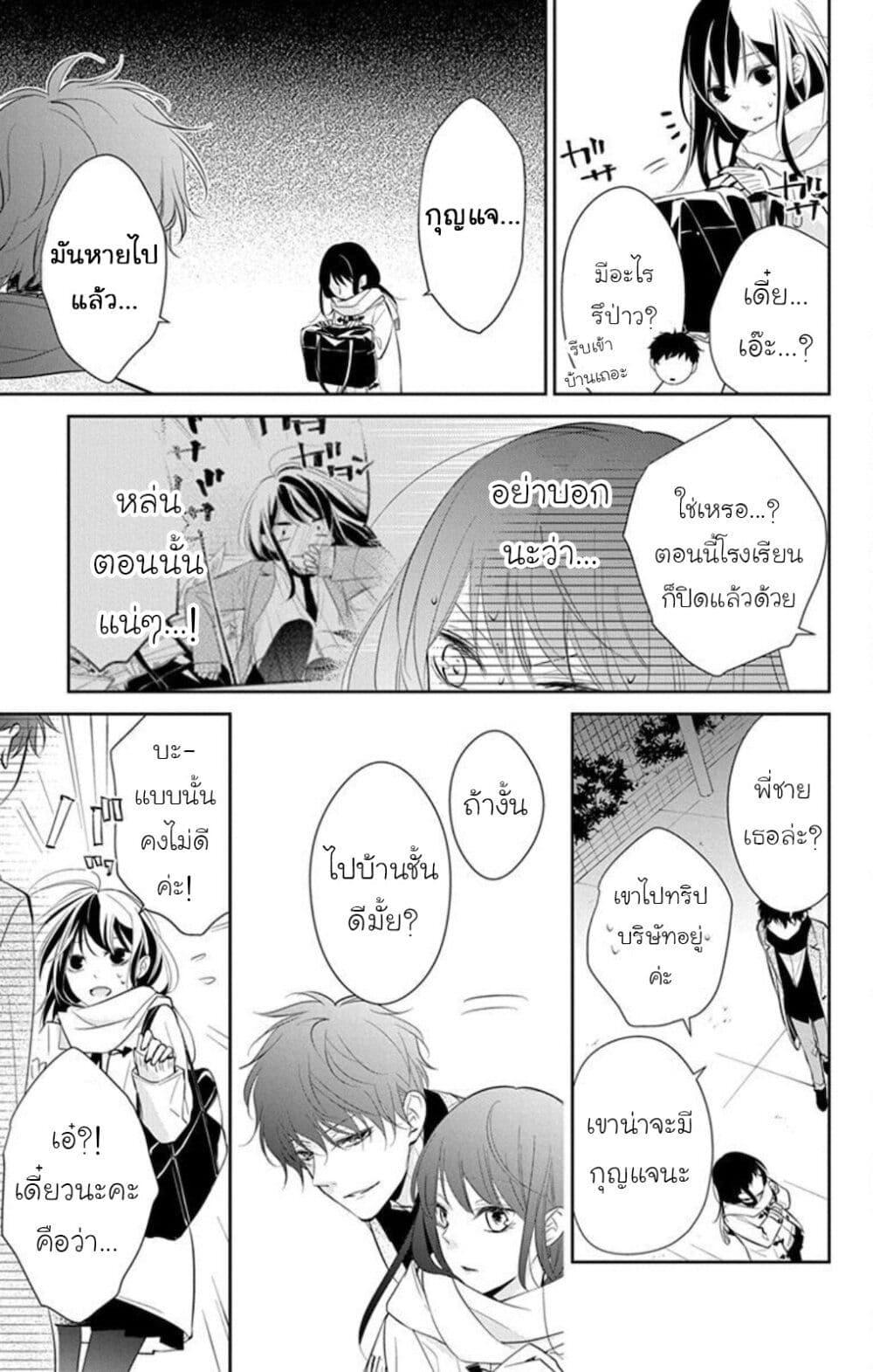 หน้า 22