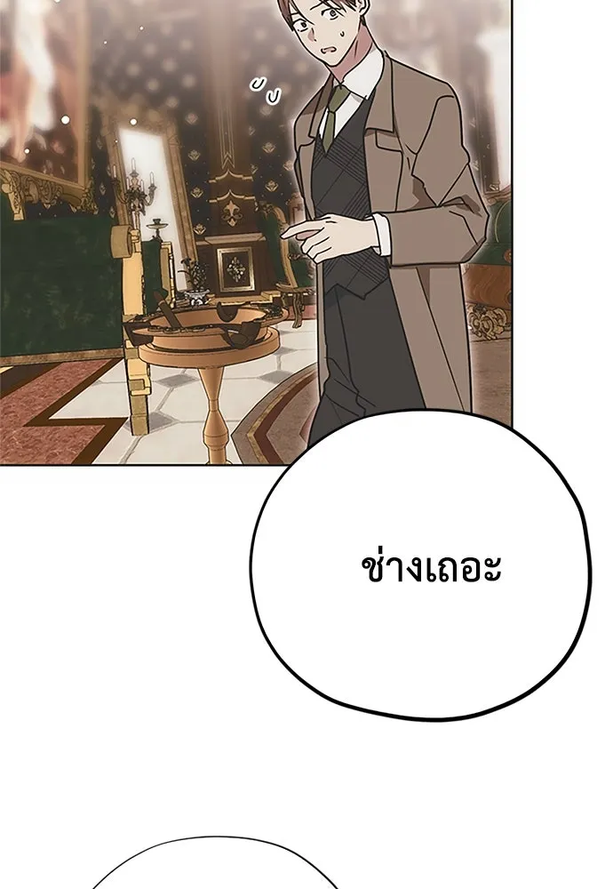 หน้า 89