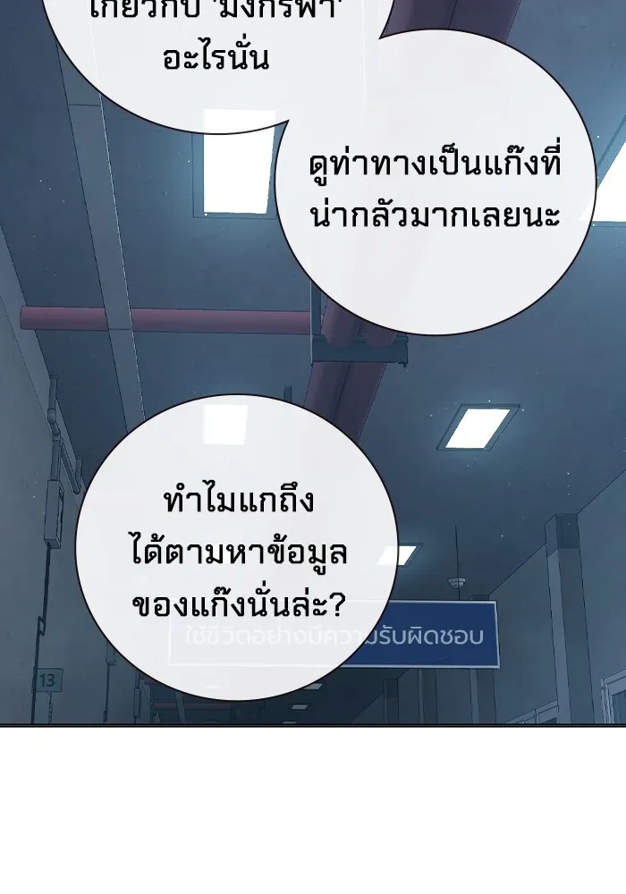 หน้า 118