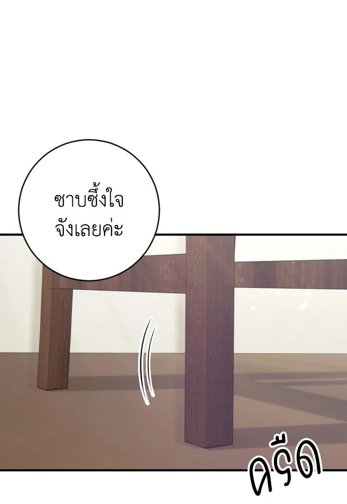 หน้า 107