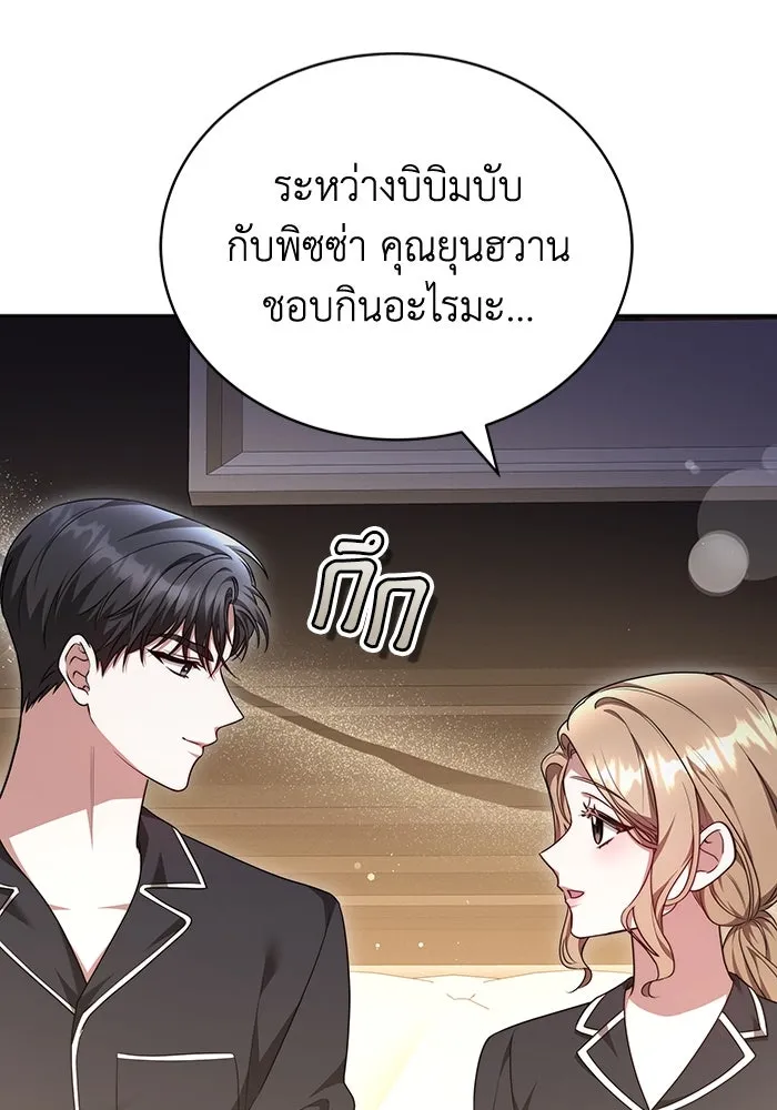 หน้า 73