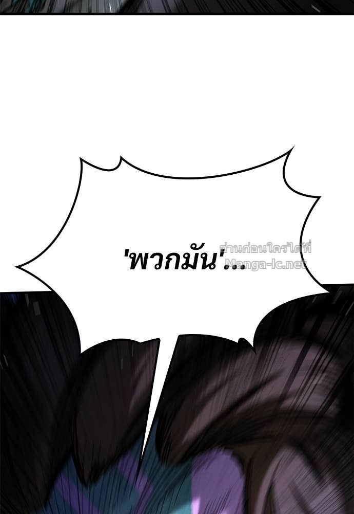 หน้า 130