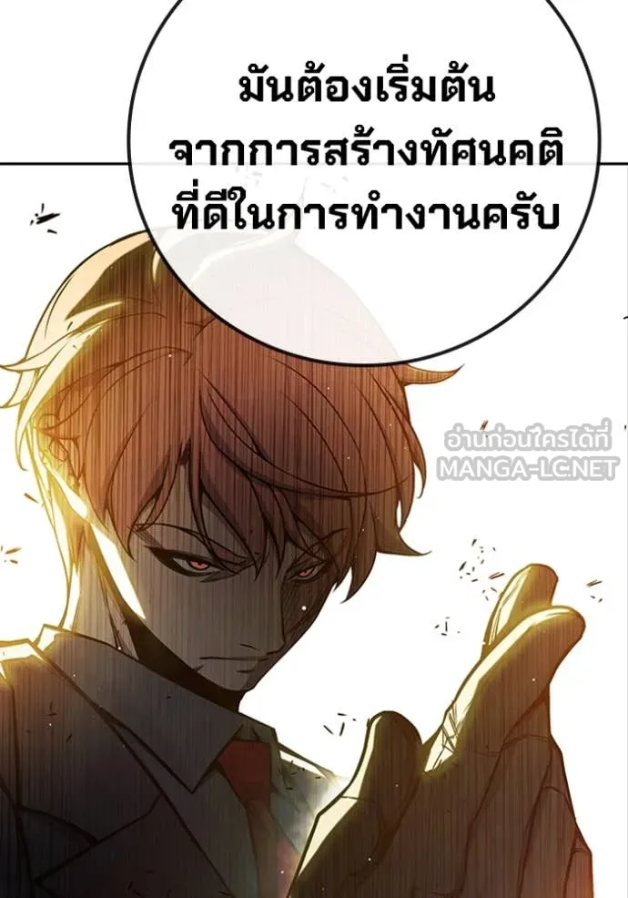 หน้า 247