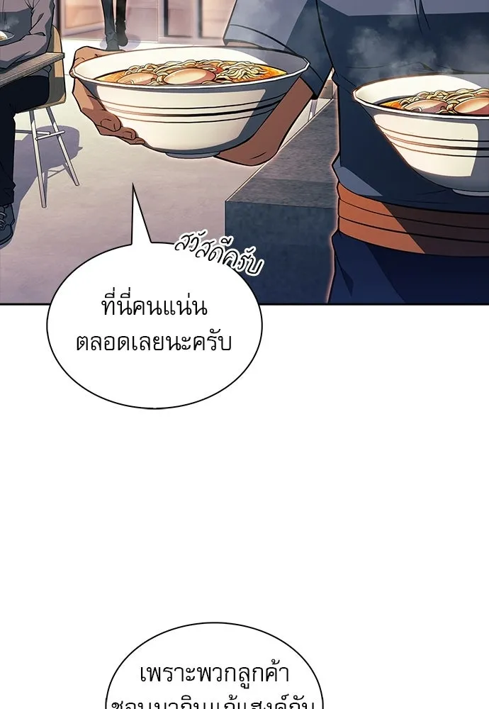 หน้า 95