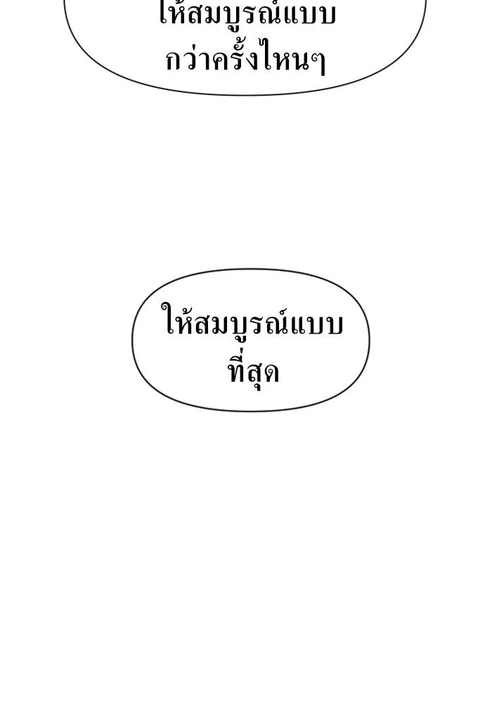 หน้า 112