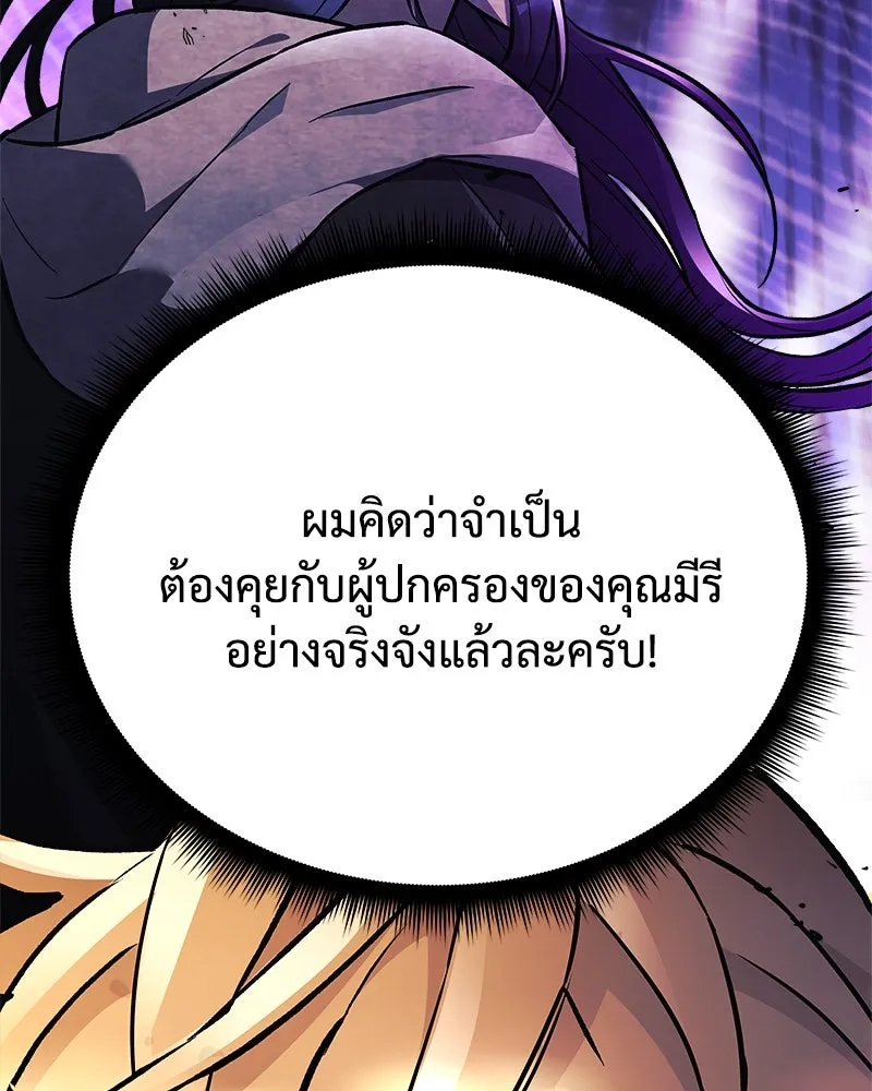 หน้า 148
