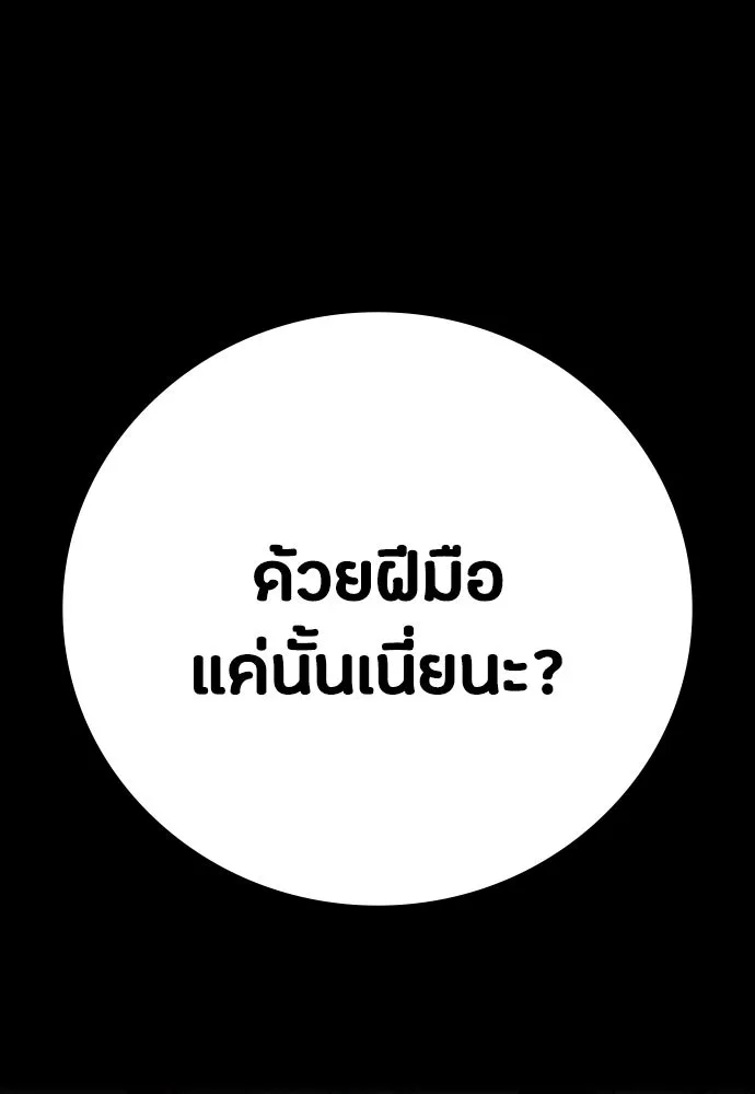 หน้า 95