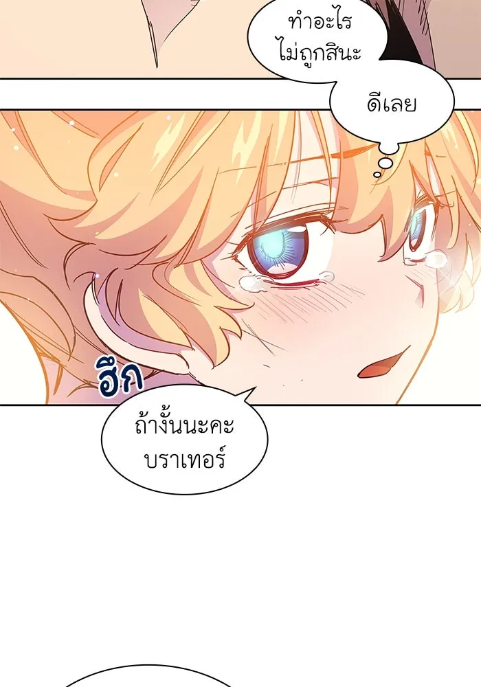 หน้า 97