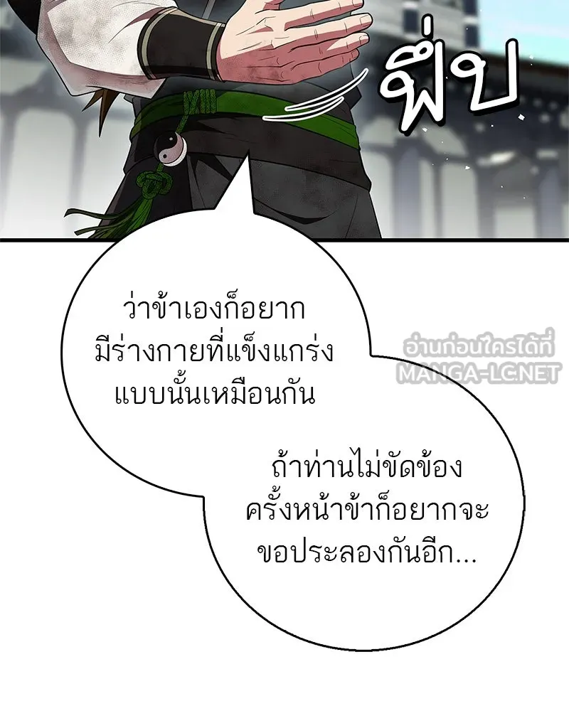 หน้า 156