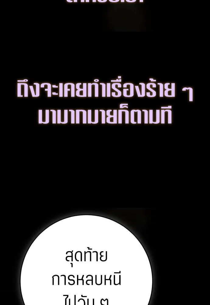 หน้า 149