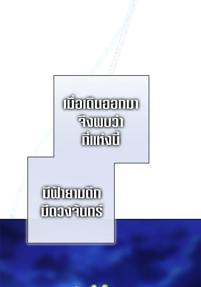 หน้า 110