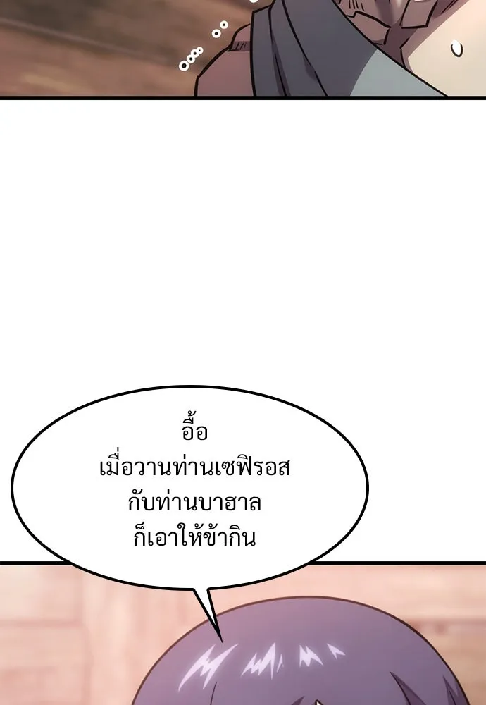 หน้า 170