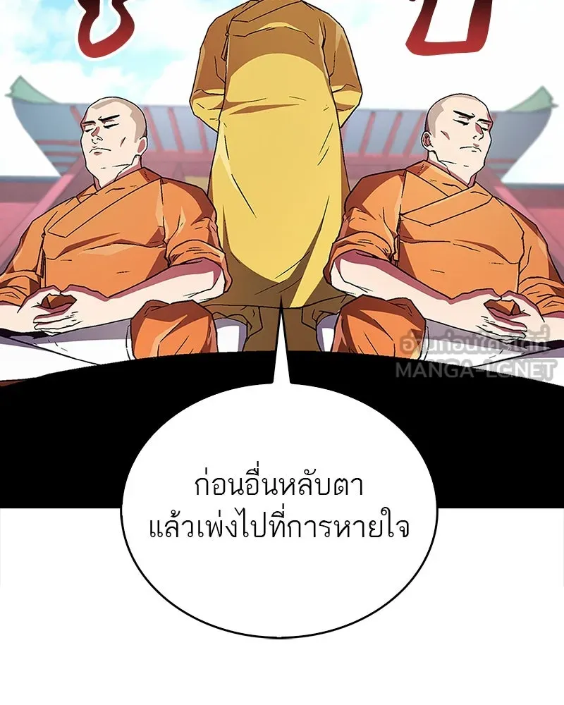 หน้า 138