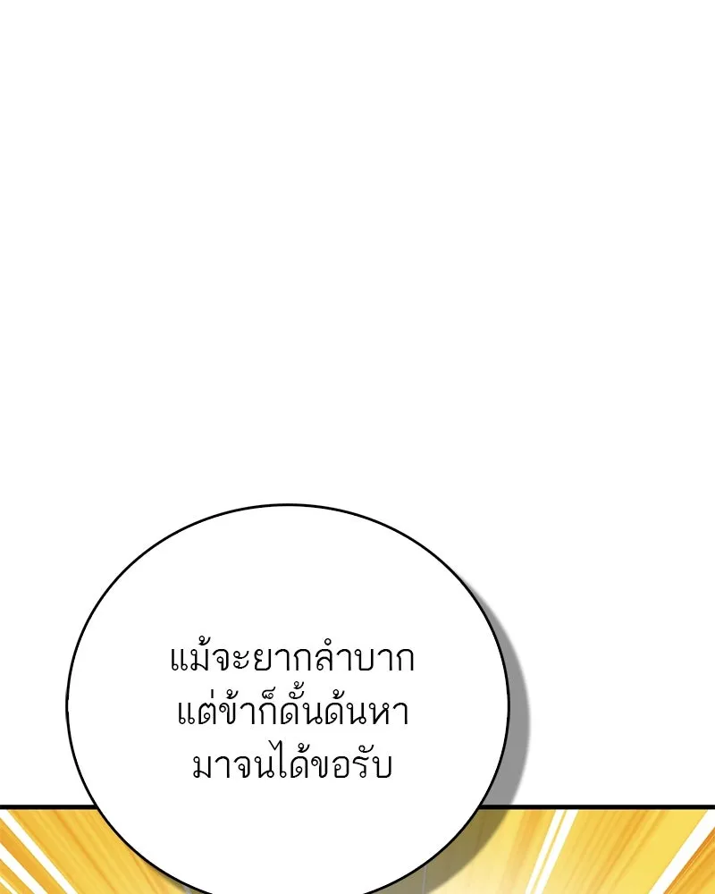 หน้า 101