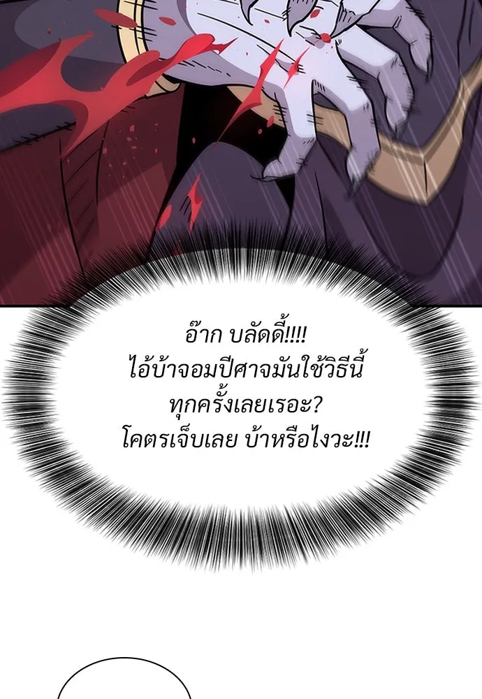 หน้า 211