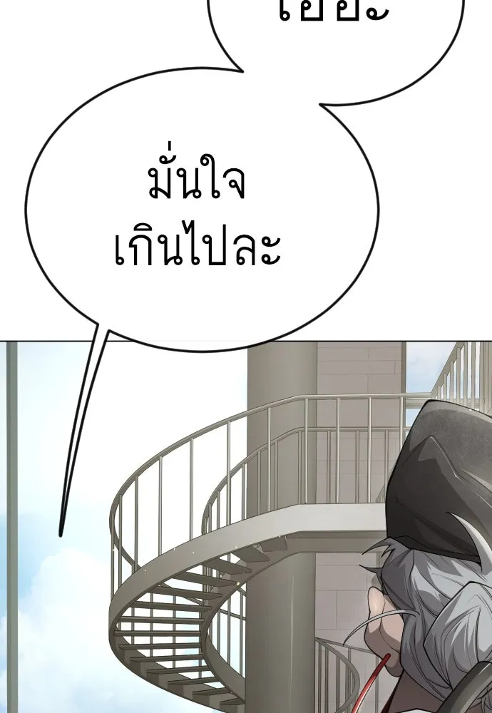 หน้า 86