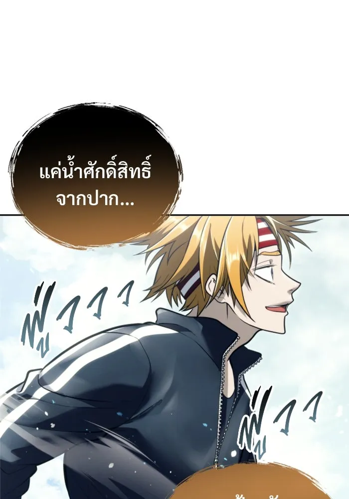 หน้า 112
