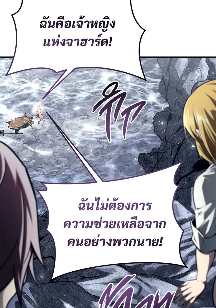 หน้า 121