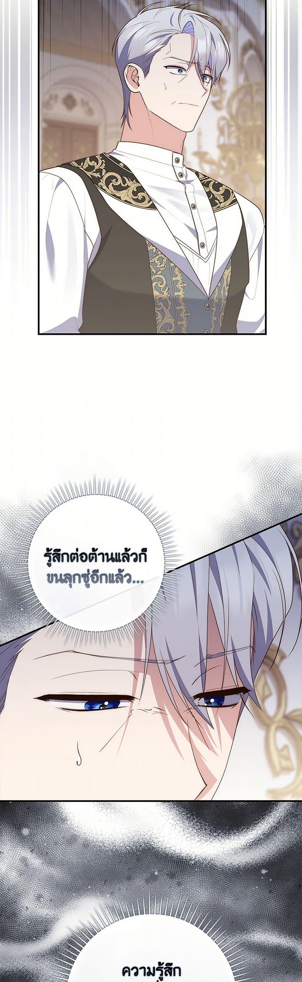 หน้า 45
