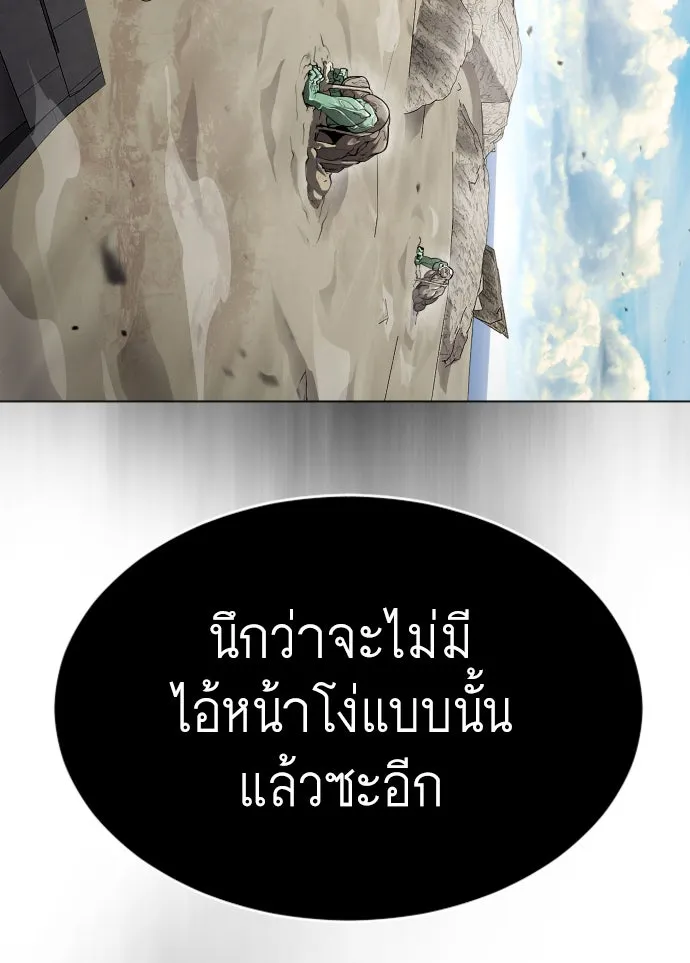หน้า 191