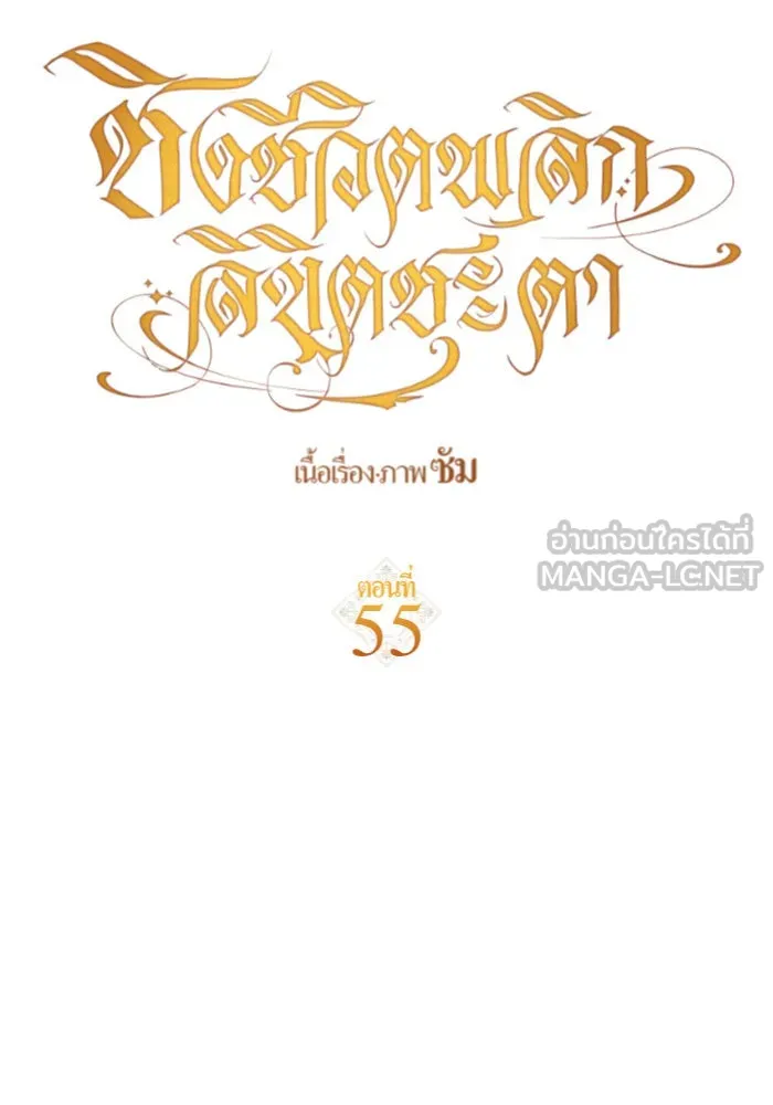 หน้า 84