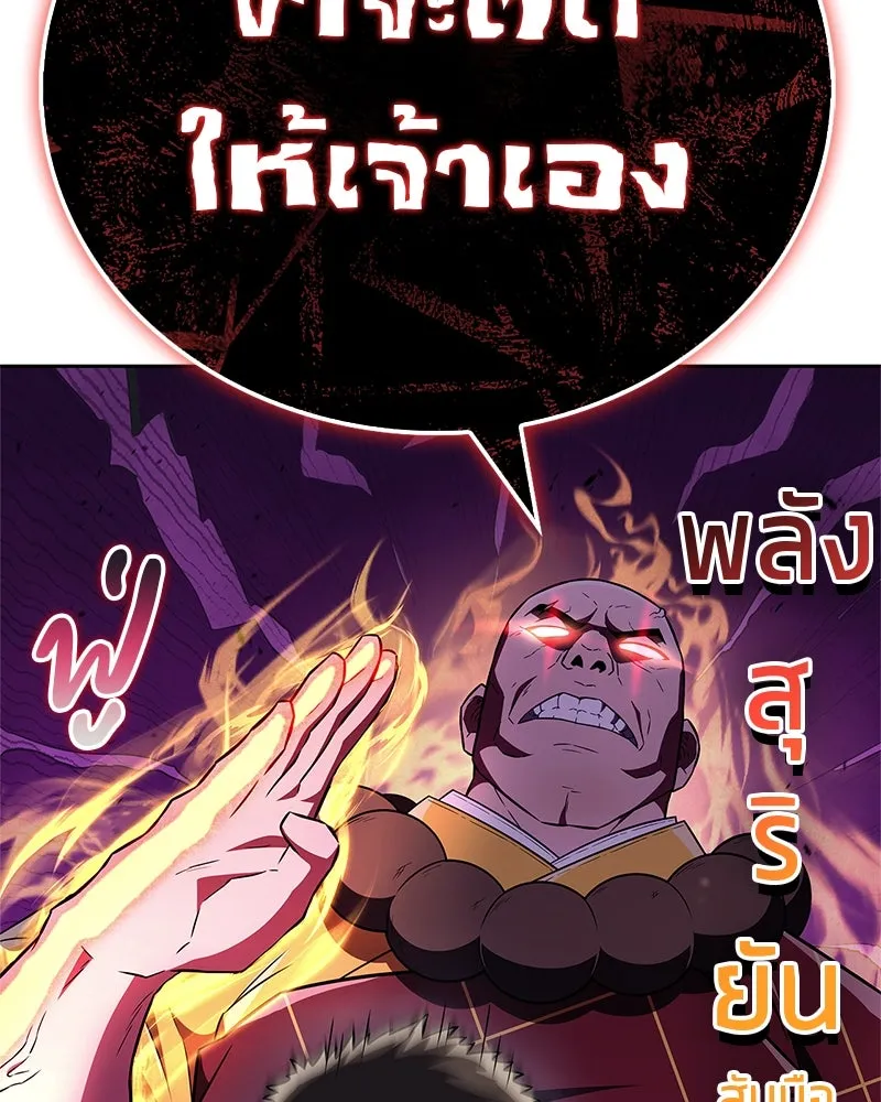 หน้า 157