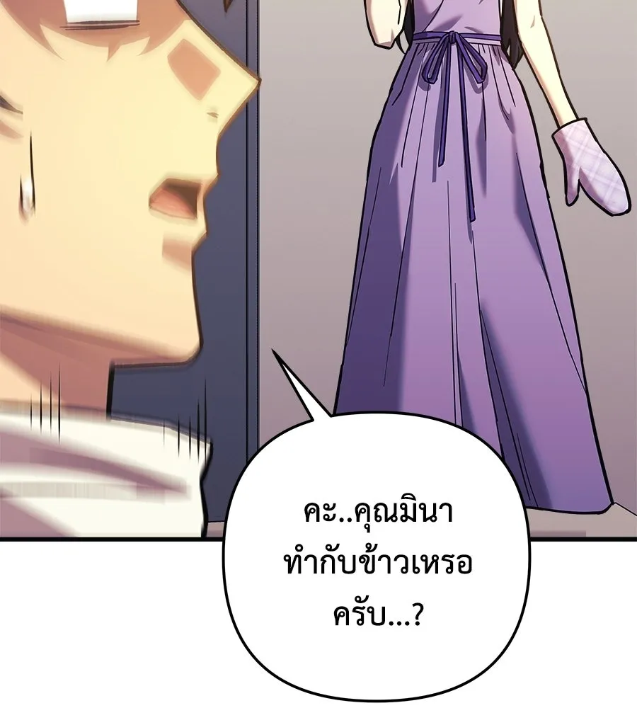หน้า 139