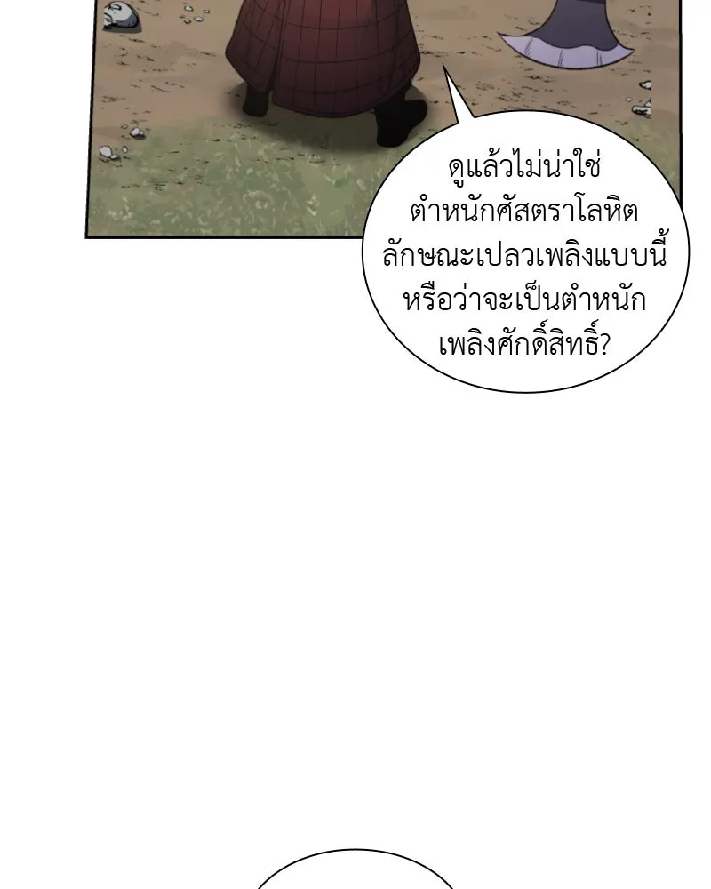 หน้า 131