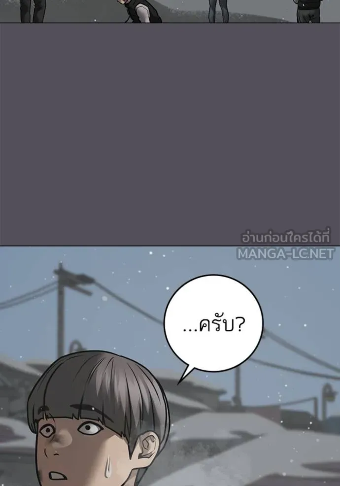 หน้า 120