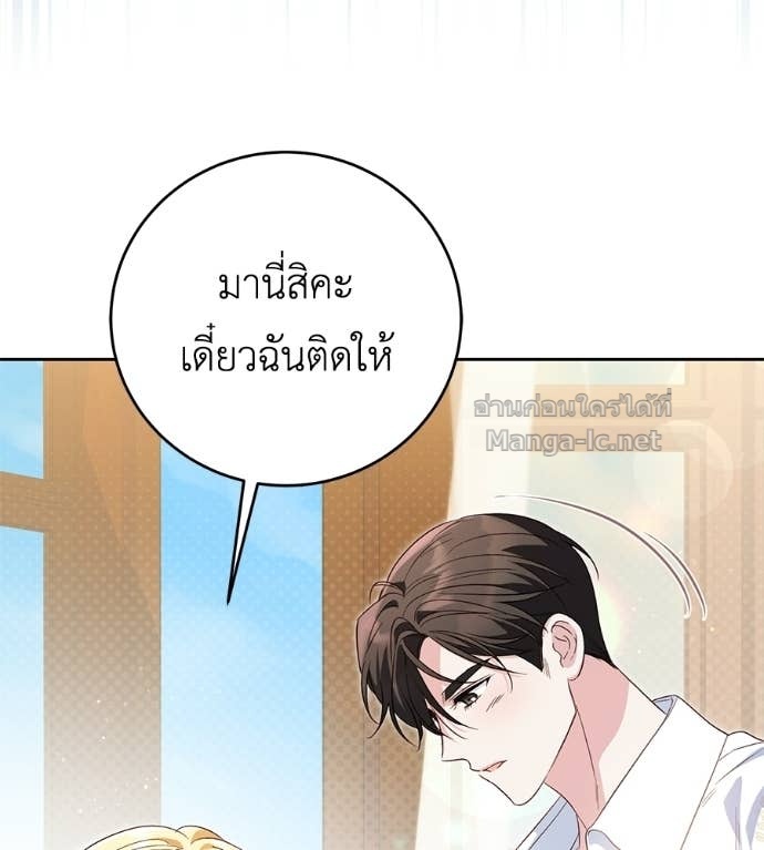 หน้า 73