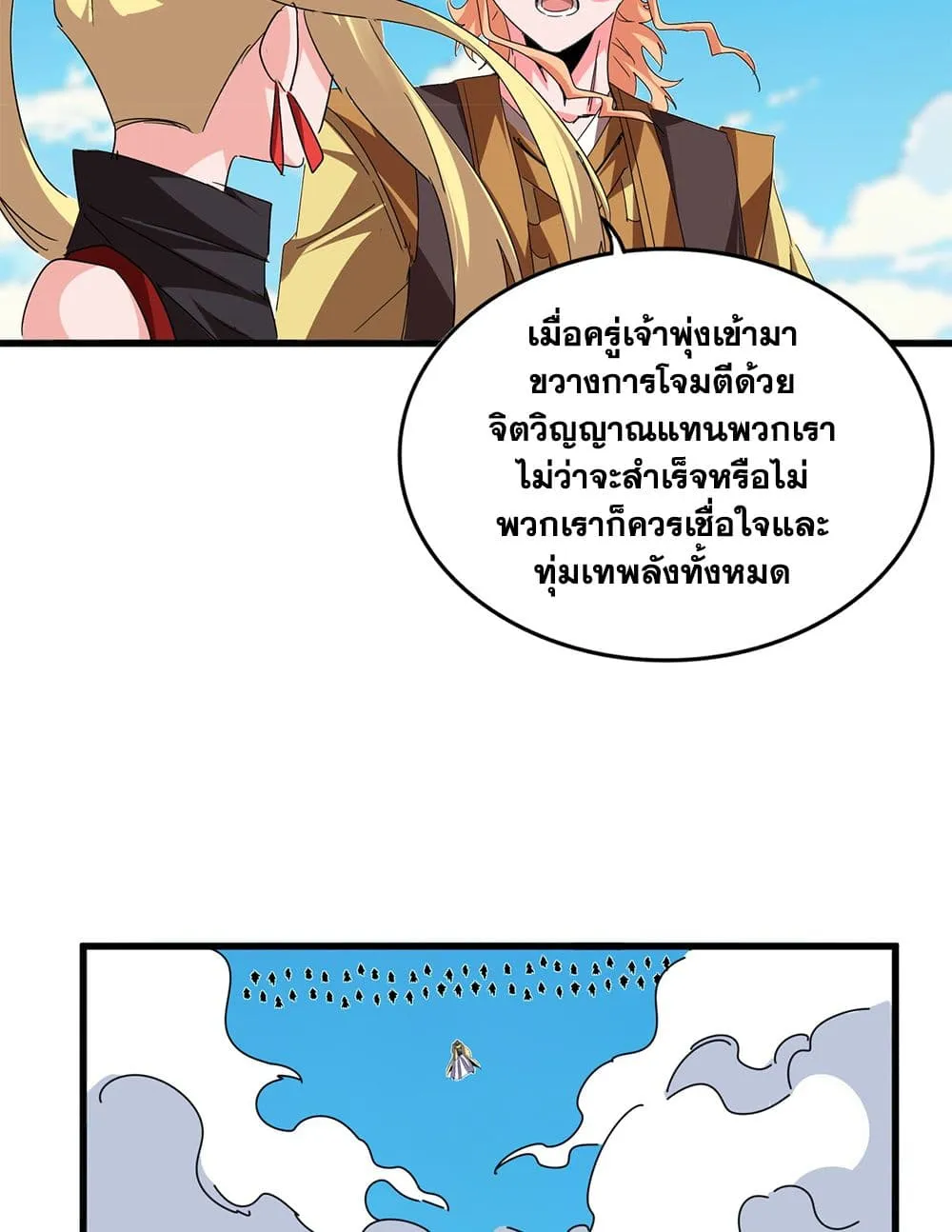 หน้า 22