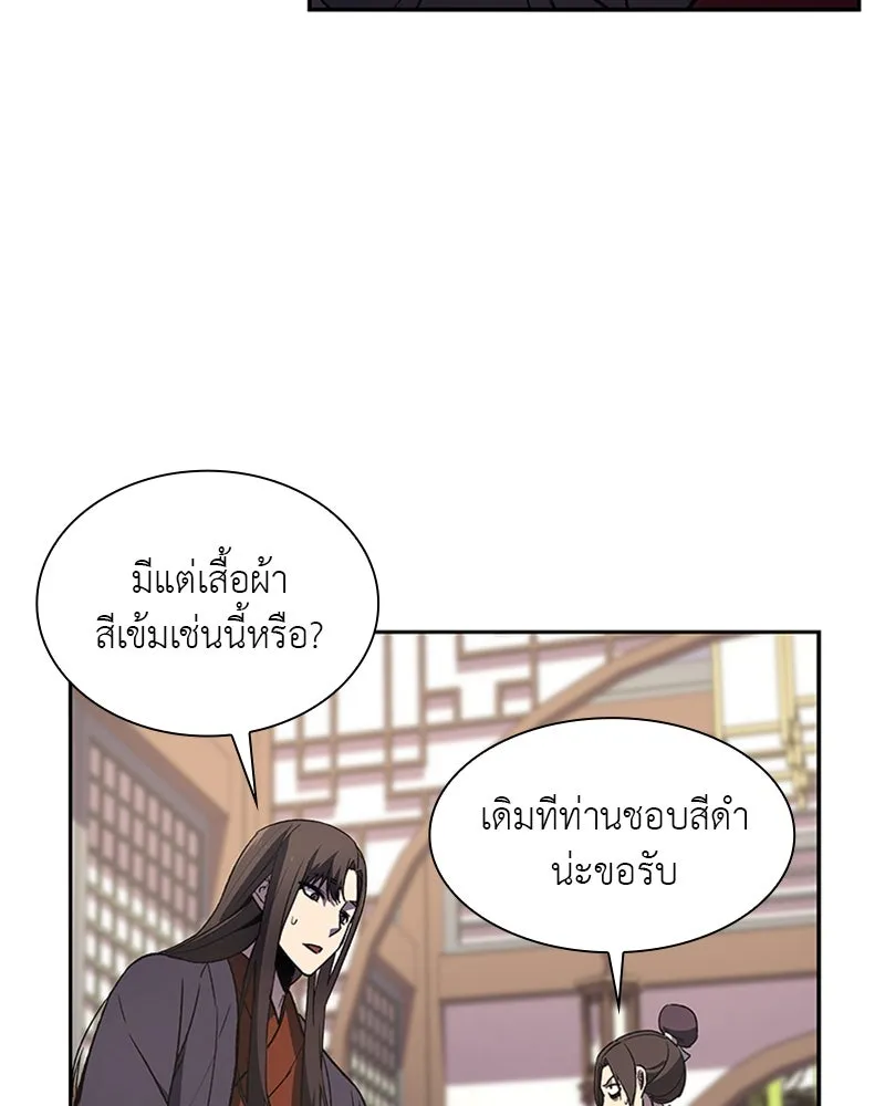 หน้า 100